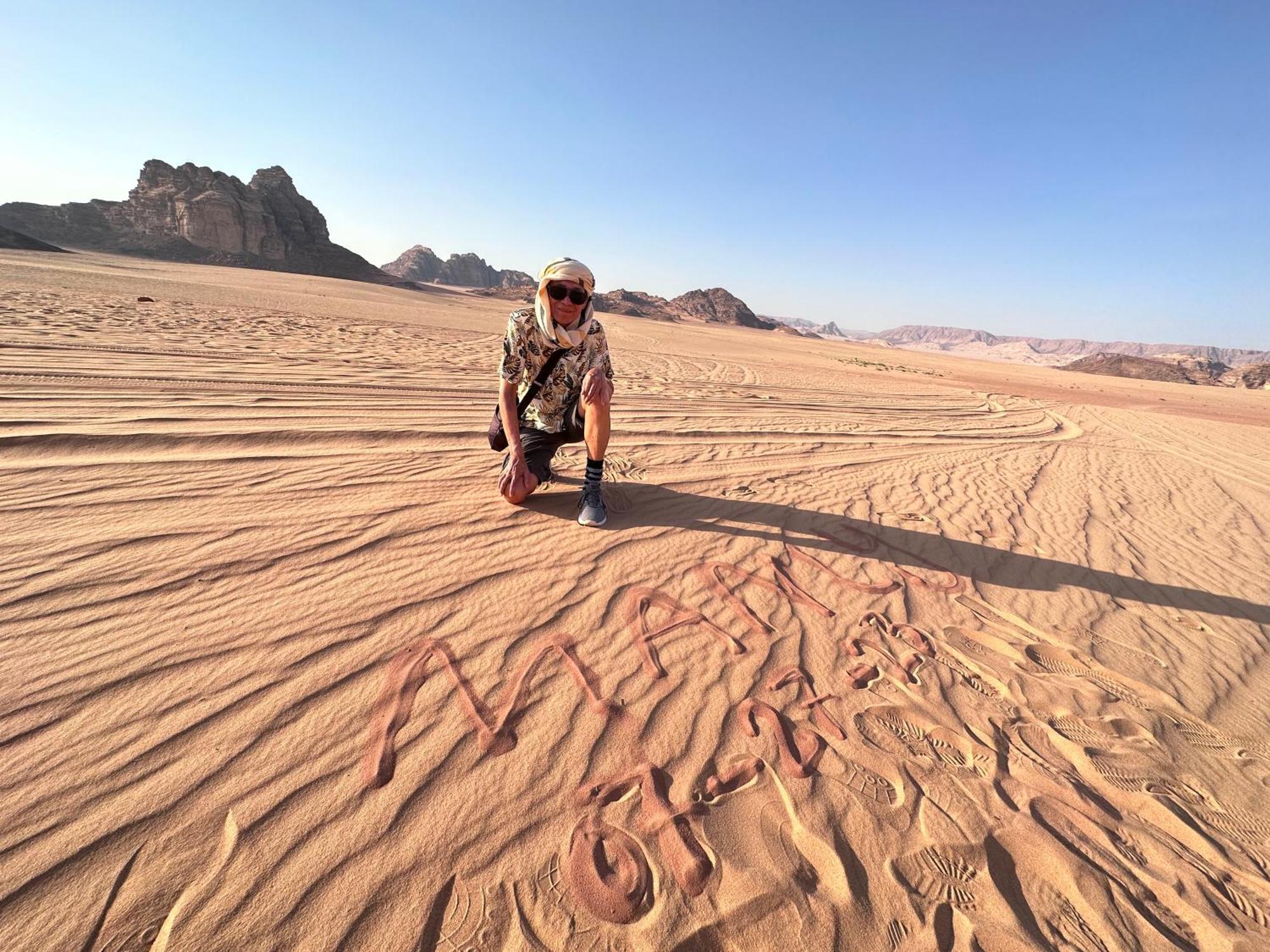 Wadi Rum Nature Εξωτερικό φωτογραφία